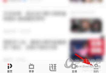 PP体育APP视频下载