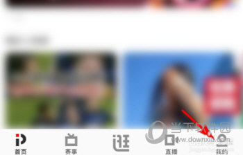PP体育APP视频下载