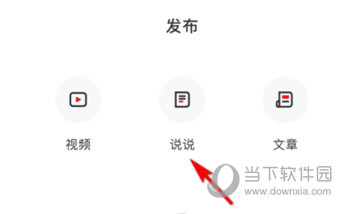 PP体育APP视频下载