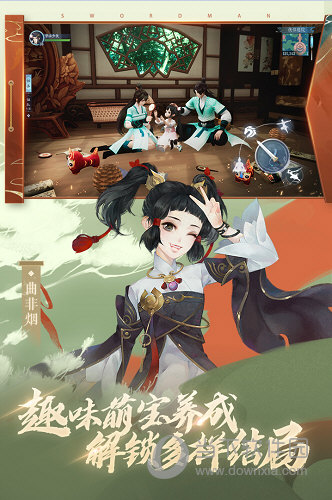 众睿智行APP