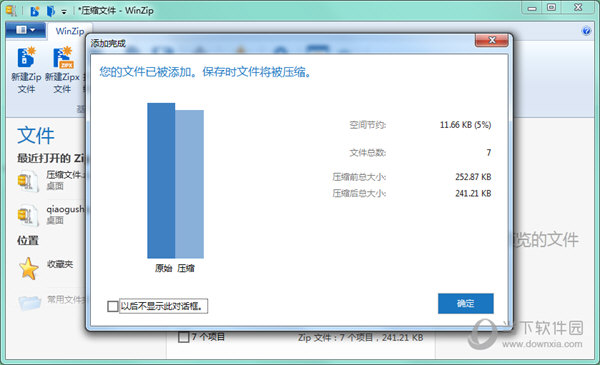 winzip
