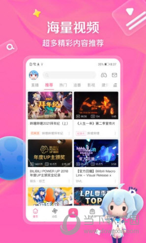 哔哩哔哩动画