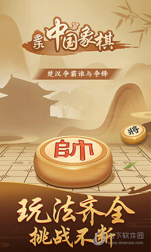 zzu圈APP