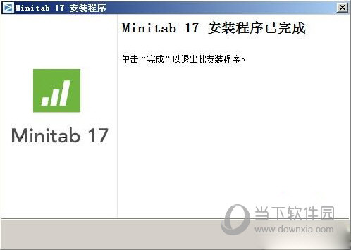 minitab17中文补丁
