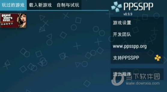 ppsspp黑莓版