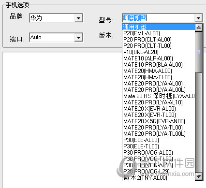 猎人华为工具箱