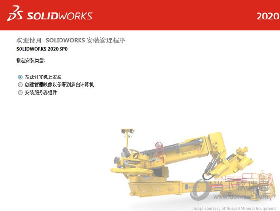 solidworks2020注册机下载