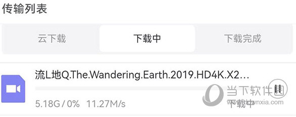 磁力空间