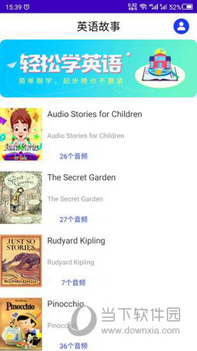 英语故事听书