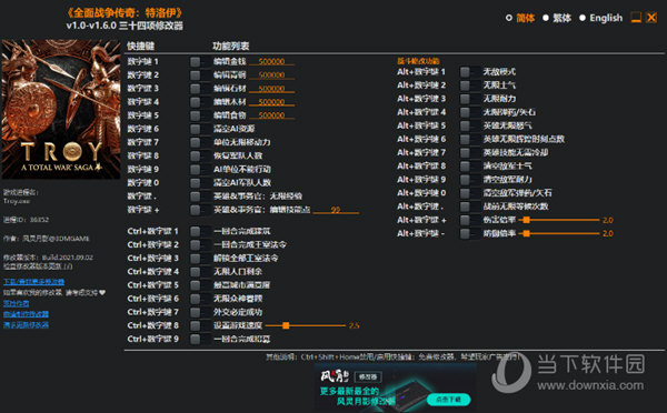 全战特洛伊修改器风灵月影版