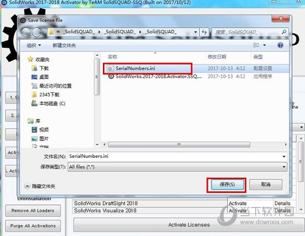 solidworks2018 32位破解版下载