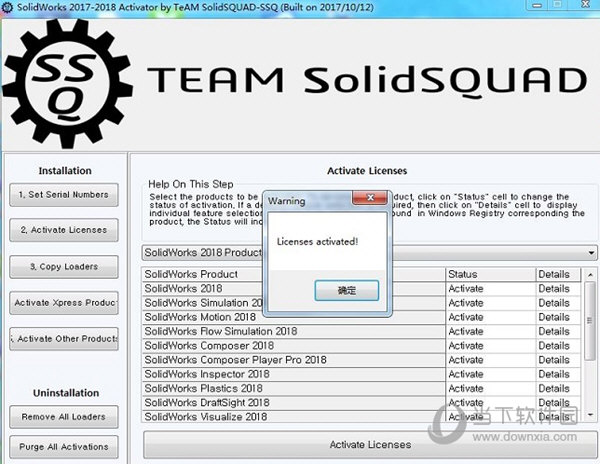 solidworks2018 32位破解版下载