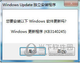 KB3140245补丁