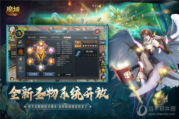 家版安卓版