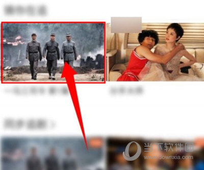 风行手机版官方下载