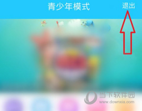 风行手机版官方下载