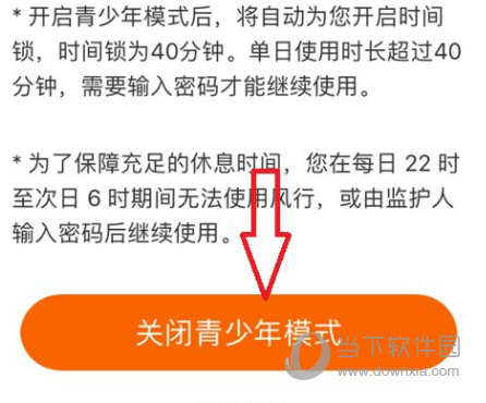 风行手机版官方下载