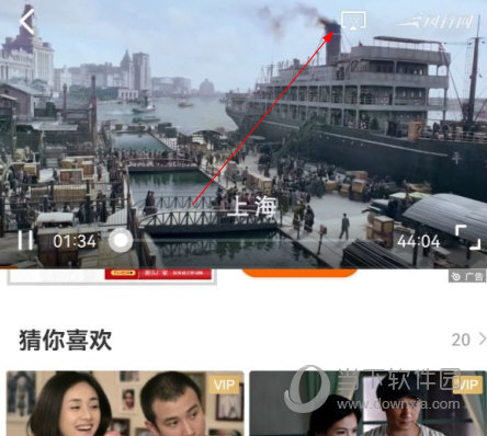 风行手机版官方下载