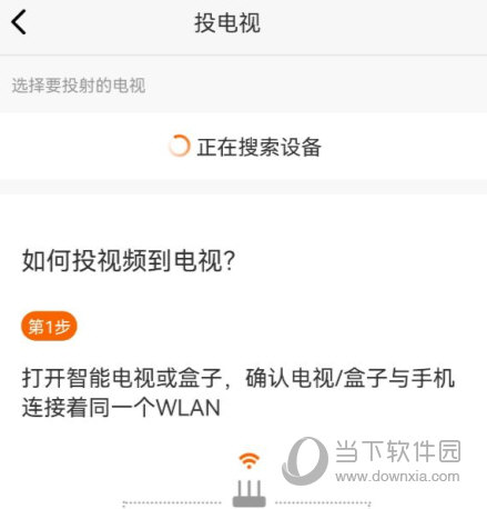 风行手机版官方下载