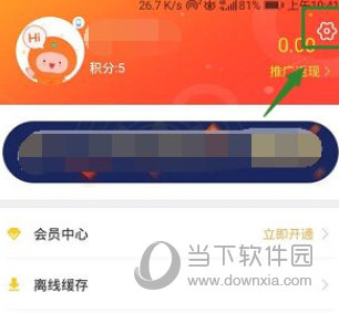 风行手机版官方下载