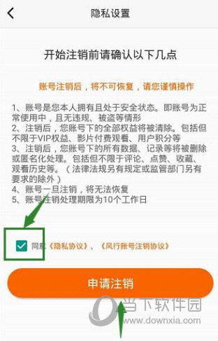 风行手机版官方下载