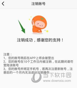 风行手机版官方下载