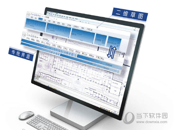 浩辰cad
