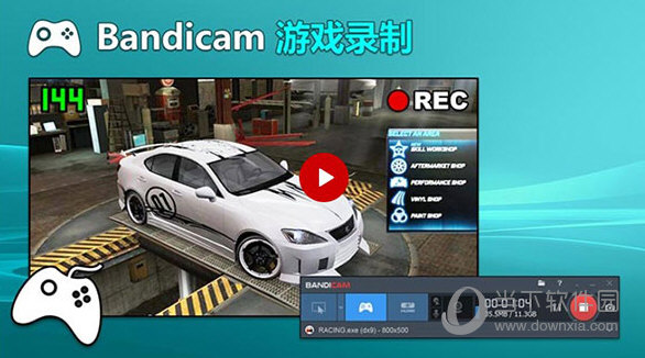 bandicam免费破解版