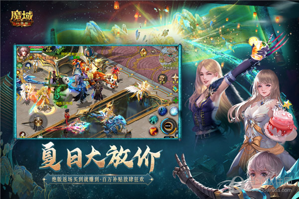 品质团安卓版