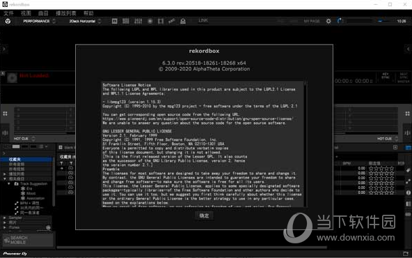 Rekordbox4.0破解补丁