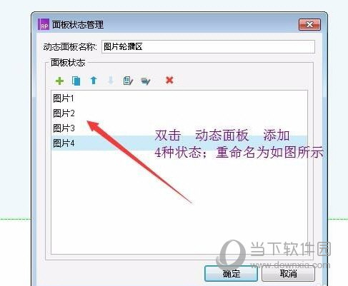 axure rp10