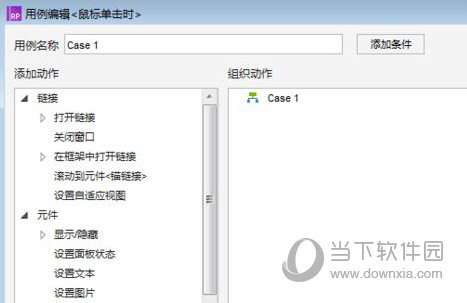 axure rp10