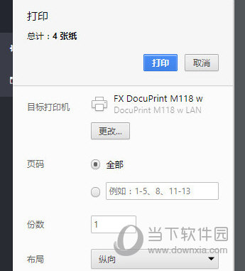 ie11 for win11下载