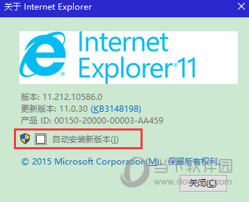 ie11中文版官方下载