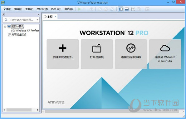 vmware workstation 12 pro中文破解版
