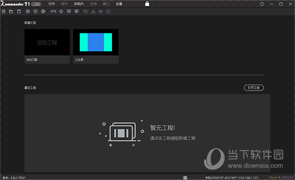 凯视达t1完美破解版