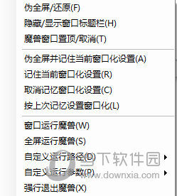 suwar3tools重置版