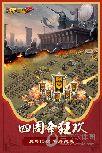 多金兼职安卓版