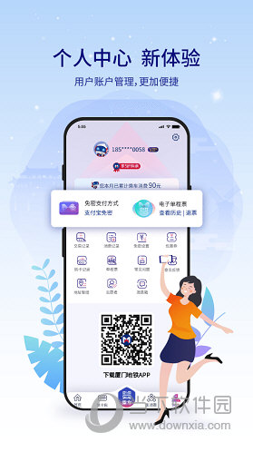 厦门地铁AMTR