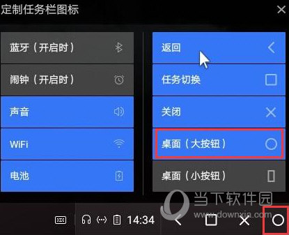 凤凰系统