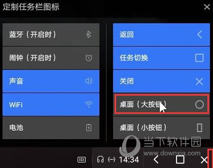 凤凰系统