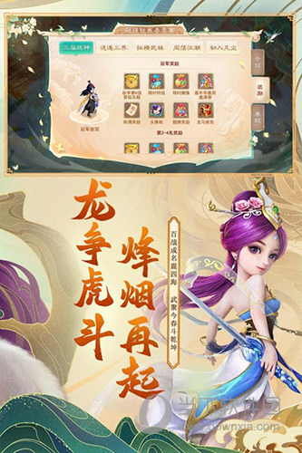 摩根士丹利分析师：Xbox和PS从人工智能中获益最多
