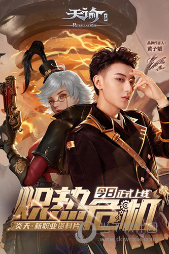 数字丰县安卓版