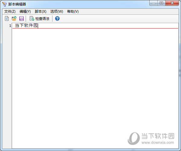 website watcher汉化版