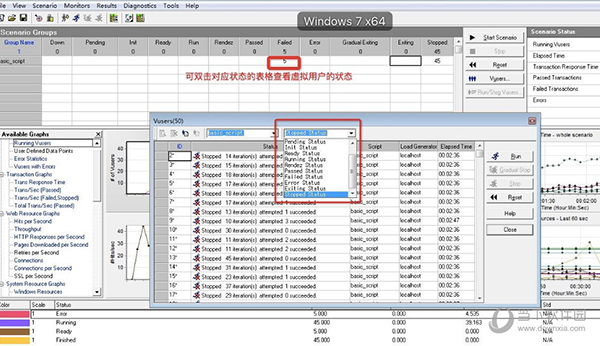 loadrunner13