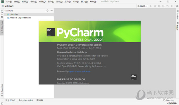 PyCharm便携版
