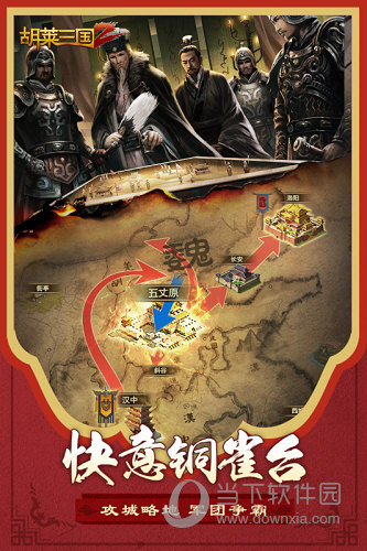 M6米乐app最新版下载截图4