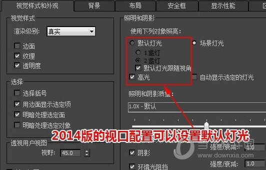 3Dmax2017免费中文版