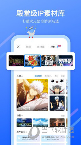 不咕剪辑