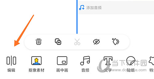 不咕剪辑编辑